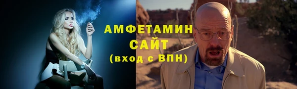 гашик Верхнеуральск