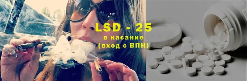 MEGA вход  Дно  LSD-25 экстази кислота  наркошоп 