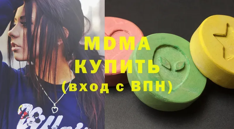 наркошоп  Дно  MDMA Molly 